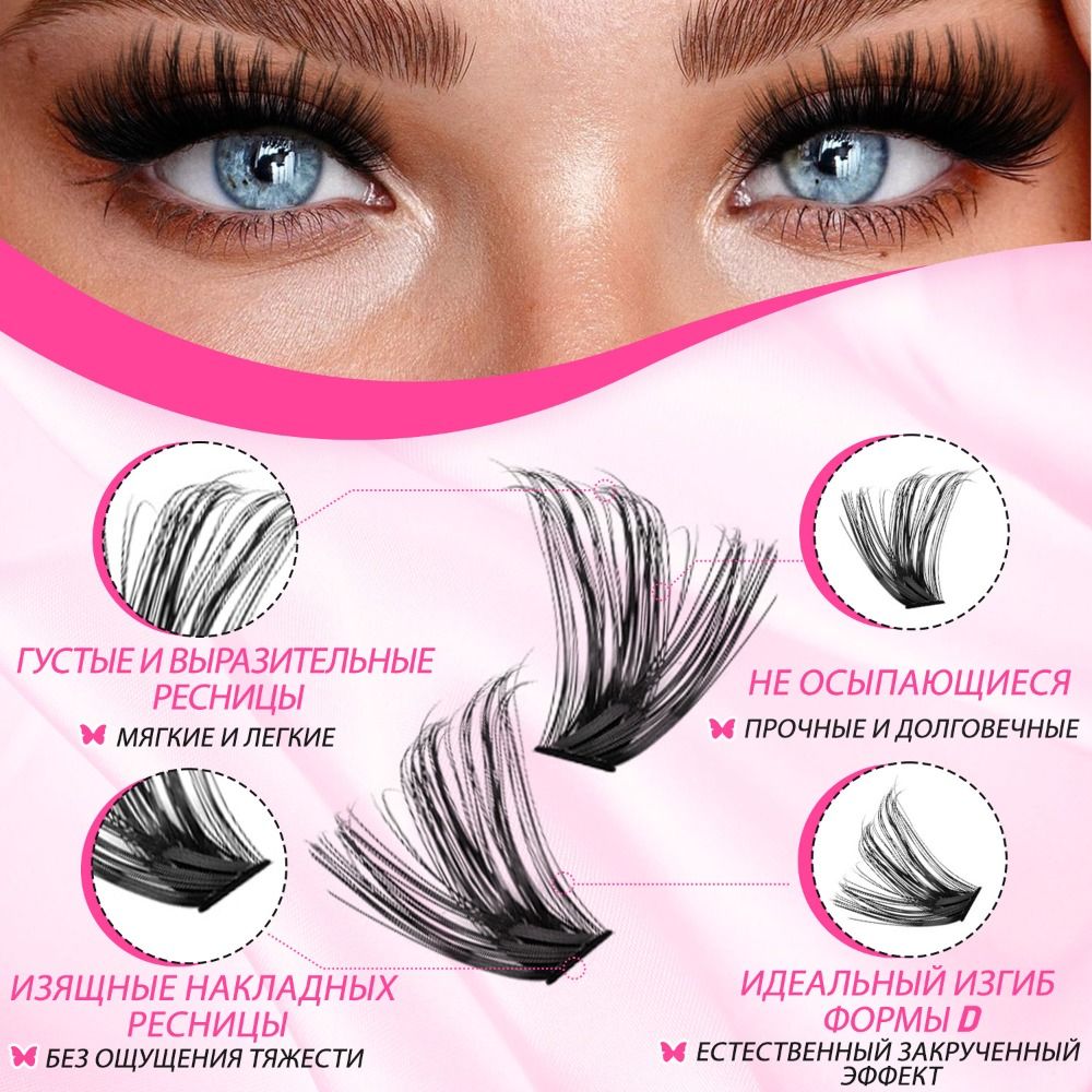 Natural Look False Eyelashes B - đánh giá và giá Eyelash Extension Look